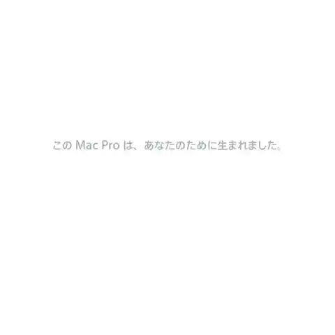 appleアップルMac Pro (Mid 2010)